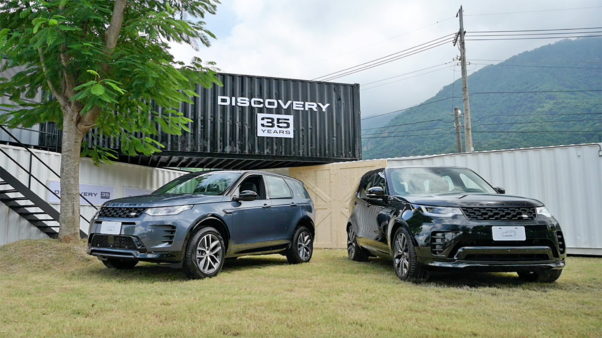 JLR Taiwan在台發表全新2025年式Discovery 35 Edition紀念版與Discovery Sport 35 Edition紀念版。(圖片來源/ 地球黃金線)